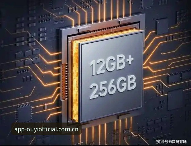 欧亿体育流畅稳定 解析欧亿体育平台流畅体验的5个技术核心