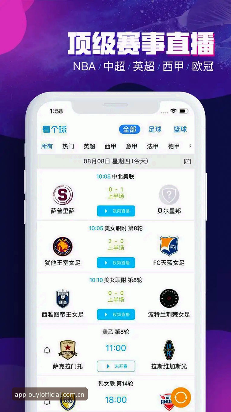 3种高效体验：欧亿体育平台下载安装与沉浸式体育观赛指南